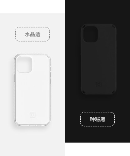 iPhone12全系列-Duo雙層防護殼