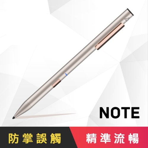 NoteIPad/ipadpro觸控筆